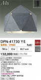DAIKO ����ŵ� �ڥ����� DPN-41730YE�þ��ʾҲ�þ��������̿����䡦����ƥꥢ���������Ρڥ饤�ȥ��������