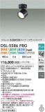 DAIKO ����ŵ� ���������إ��ݥåȥ饤�� DSL-5586FBG�þ��ʾҲ�þ��������̿����䡦����ƥꥢ���������Ρڥ饤�ȥ��������