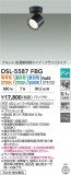 DAIKO ����ŵ� ���������إ��ݥåȥ饤�� DSL-5587FBG�þ��ʾҲ�þ��������̿����䡦����ƥꥢ���������Ρڥ饤�ȥ��������