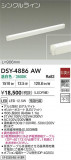 DAIKO ����ŵ� ���ܾ����Ѵ�� DSY-4886AW�þ��ʾҲ�þ��������̿����䡦����ƥꥢ���������Ρڥ饤�ȥ��������