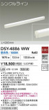 DAIKO ����ŵ� ���ܾ����Ѵ�� DSY-4886WW�þ��ʾҲ�þ��������̿����䡦����ƥꥢ���������Ρڥ饤�ȥ��������