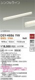 DAIKO ����ŵ� ���ܾ����Ѵ�� DSY-4886YW�þ��ʾҲ�þ��������̿����䡦����ƥꥢ���������Ρڥ饤�ȥ��������
