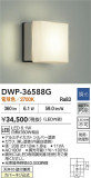 DAIKO ŵ Ἴ DWP-36588GþʾҲþ̿䡦ƥꥢΡڥ饤ȥ