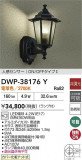 DAIKO ����ŵ� �ʹ����󥵡��ե����ȥɥ��饤�� DWP-38176Y�þ��ʾҲ�þ��������̿����䡦����ƥꥢ���������Ρڥ饤�ȥ��������