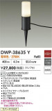 DAIKO ����ŵ� �����ȥɥ����ץ������� DWP-38635Y�þ��ʾҲ�þ��������̿����䡦����ƥꥢ���������Ρڥ饤�ȥ��������