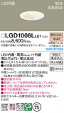 Panasonic ������饤�� LGD1006LLE1�þ��ʾҲ�þ��������̿����䡦����ƥꥢ���������Ρڥ饤�ȥ��������