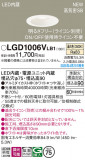 Panasonic ������饤�� LGD1006VLB1�þ��ʾҲ�þ��������̿����䡦����ƥꥢ���������Ρڥ饤�ȥ��������