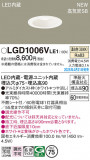 Panasonic ������饤�� LGD1006VLE1�þ��ʾҲ�þ��������̿����䡦����ƥꥢ���������Ρڥ饤�ȥ��������