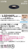 Panasonic ������饤�� LGD1007LLE1�þ��ʾҲ�þ��������̿����䡦����ƥꥢ���������Ρڥ饤�ȥ��������