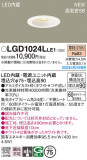 Panasonic ������饤�� LGD1024LLE1�þ��ʾҲ�þ��������̿����䡦����ƥꥢ���������Ρڥ饤�ȥ��������