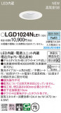 Panasonic ������饤�� LGD1024NLE1�þ��ʾҲ�þ��������̿����䡦����ƥꥢ���������Ρڥ饤�ȥ��������