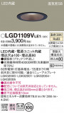 Panasonic ������饤�� LGD1109VLE1�þ��ʾҲ�þ��������̿����䡦����ƥꥢ���������Ρڥ饤�ȥ��������