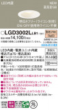 Panasonic ������饤�� LGD3002LLB1�þ��ʾҲ�þ��������̿����䡦����ƥꥢ���������Ρڥ饤�ȥ��������