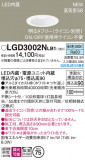 Panasonic ������饤�� LGD3002NLB1�þ��ʾҲ�þ��������̿����䡦����ƥꥢ���������Ρڥ饤�ȥ��������