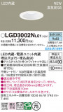 Panasonic ������饤�� LGD3002NLE1�þ��ʾҲ�þ��������̿����䡦����ƥꥢ���������Ρڥ饤�ȥ��������