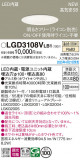Panasonic ������饤�� LGD3108VLB1�þ��ʾҲ�þ��������̿����䡦����ƥꥢ���������Ρڥ饤�ȥ��������