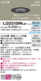 Panasonic ������饤�� LGD3109NLB1�þ��ʾҲ�þ��������̿����䡦����ƥꥢ���������Ρڥ饤�ȥ��������