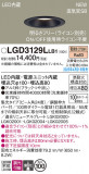 Panasonic ������饤�� LGD3129LLB1�þ��ʾҲ�þ��������̿����䡦����ƥꥢ���������Ρڥ饤�ȥ��������