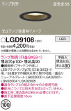 Panasonic ������饤�� LGD9108�þ��ʾҲ�þ��������̿����䡦����ƥꥢ���������Ρڥ饤�ȥ��������