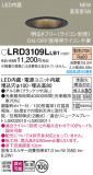 Panasonic �������ƥꥢ������饤�� LRD3109LLB1�þ��ʾҲ�þ��������̿����䡦����ƥꥢ���������Ρڥ饤�ȥ��������