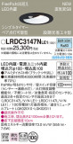 Panasonic ƥꥢ饤 LRDC3147NLE1þʾҲþ̿䡦ƥꥢΡڥ饤ȥ