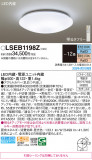 Panasonic 󥰥饤 LSEB1198ZþʾҲþ̿䡦ƥꥢΡڥ饤ȥ