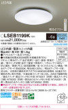Panasonic 󥰥饤 LSEB1199KþʾҲþ̿䡦ƥꥢΡڥ饤ȥ