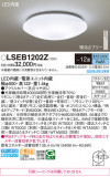 Panasonic 󥰥饤 LSEB1202ZþʾҲþ̿䡦ƥꥢΡڥ饤ȥ