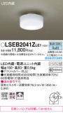 Panasonic 󥰥饤 LSEB2041ZLE1þʾҲþ̿䡦ƥꥢΡڥ饤ȥ
