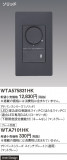 Panasonic ���ɥХ󥹣̣ţ�����հ���Ĵ�������å��á�Ŭ��̣ţģ����������������꡼���Τʤ�H WTA575831HK�þ��ʾҲ�þ��������̿����䡦����ƥꥢ���������Ρڥ饤�ȥ��������