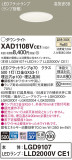 Panasonic ������饤�� XAD1108VCE1�þ��ʾҲ�þ��������̿����䡦����ƥꥢ���������Ρڥ饤�ȥ��������