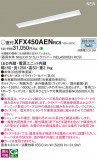 Panasonic �١����饤�� XFX450AENRC9�þ��ʾҲ�þ��������̿����䡦����ƥꥢ���������Ρڥ饤�ȥ��������