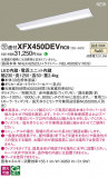 Panasonic �١����饤�� XFX450DEVRC9�þ��ʾҲ�þ��������̿����䡦����ƥꥢ���������Ρڥ饤�ȥ��������