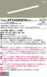 Panasonic �١����饤�� XFX450NEWRC9�þ��ʾҲ�þ��������̿����䡦����ƥꥢ���������Ρڥ饤�ȥ��������