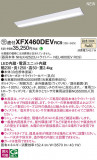 Panasonic �١����饤�� XFX460DEVRC9�þ��ʾҲ�þ��������̿����䡦����ƥꥢ���������Ρڥ饤�ȥ��������