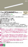 Panasonic �١����饤�� XFX460NEVRC9�þ��ʾҲ�þ��������̿����䡦����ƥꥢ���������Ρڥ饤�ȥ��������