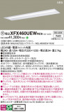Panasonic �١����饤�� XFX460UEWRC9�þ��ʾҲ�þ��������̿����䡦����ƥꥢ���������Ρڥ饤�ȥ��������