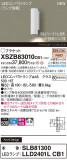 Panasonic ֥饱å XSZB83010CB1þʾҲþ̿䡦ƥꥢΡڥ饤ȥ