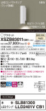 Panasonic ֥饱å XSZB83011CB1þʾҲþ̿䡦ƥꥢΡڥ饤ȥ