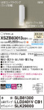 Panasonic ֥饱å XSZB83013CB1þʾҲþ̿䡦ƥꥢΡڥ饤ȥ