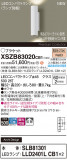 Panasonic ֥饱å XSZB83020CB1þʾҲþ̿䡦ƥꥢΡڥ饤ȥ