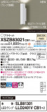 Panasonic ֥饱å XSZB83021CB1þʾҲþ̿䡦ƥꥢΡڥ饤ȥ
