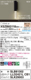 Panasonic ֥饱å XSZB83118CB1þʾҲþ̿䡦ƥꥢΡڥ饤ȥ