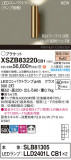 Panasonic ֥饱å XSZB83220CB1þʾҲþ̿䡦ƥꥢΡڥ饤ȥ