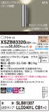Panasonic ֥饱å XSZB83320CB1þʾҲþ̿䡦ƥꥢΡڥ饤ȥ