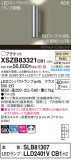 Panasonic ֥饱å XSZB83321CB1þʾҲþ̿䡦ƥꥢΡڥ饤ȥ