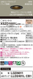 Panasonic 饤 XSZD1001LCB1þʾҲþ̿䡦ƥꥢΡڥ饤ȥ