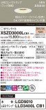 Panasonic 饤 XSZD3000LCB1þʾҲþ̿䡦ƥꥢΡڥ饤ȥ