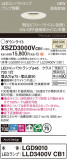 Panasonic 饤 XSZD3000VCB1þʾҲþ̿䡦ƥꥢΡڥ饤ȥ