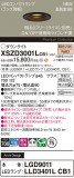 Panasonic 饤 XSZD3001LCB1þʾҲþ̿䡦ƥꥢΡڥ饤ȥ